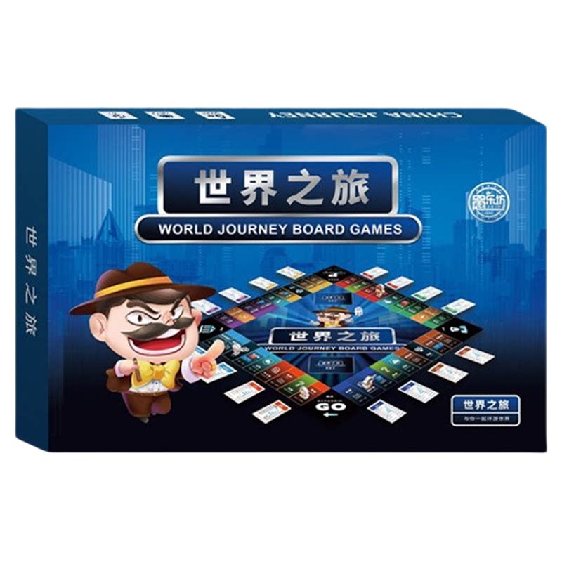 富游棋大富翁儿童经典豪华升级版桌游卡牌