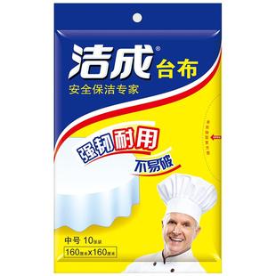 一次性桌布加厚塑料薄膜台布儿童圆桌长方形餐桌红色结婚防水防油