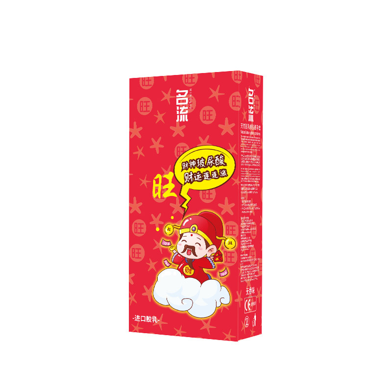 名流财神旺玻尿酸避孕套0.01超薄正品100只装润滑免洗安全套子