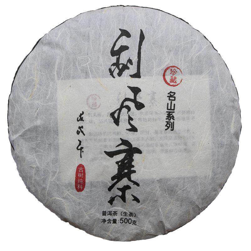 易武刮风寨蜜香回甘生津普洱茶