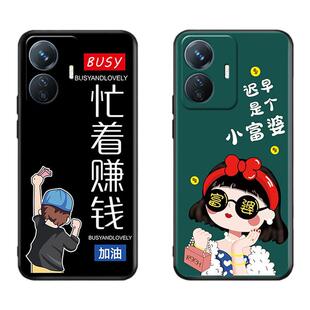 适用vivoY77e手机壳V2166BA磨砂vivy77e防摔viviy77e软壳voviy77e全包vivvy77e个性创意vo维沃y77e男女保护套