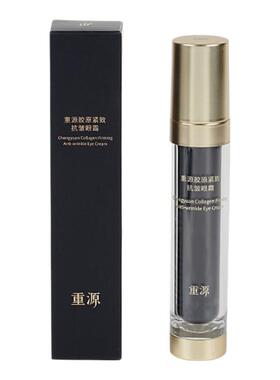 锦波三重专利重源胶原紧致抗皱眼霜黑眼圈紧致胶原蛋白淡化细纹