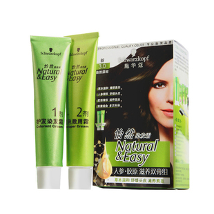 施华蔻怡然染发霜人参胶原滋养剂无氨遮白发黑色双膏自己染官方店