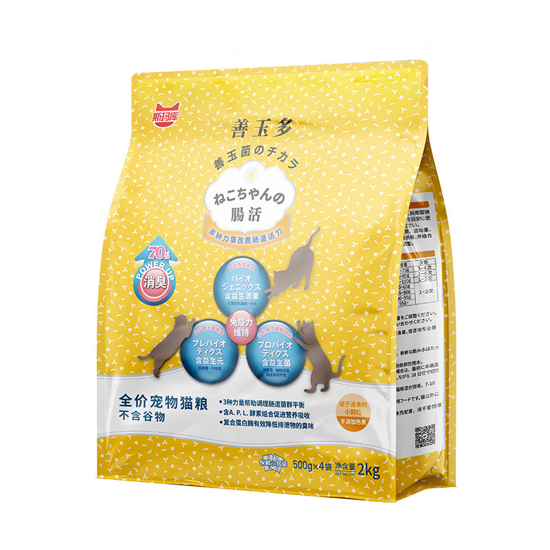 斯玛库善玉多全阶段猫粮2kg无谷益生菌配方小包分装成猫幼猫通用