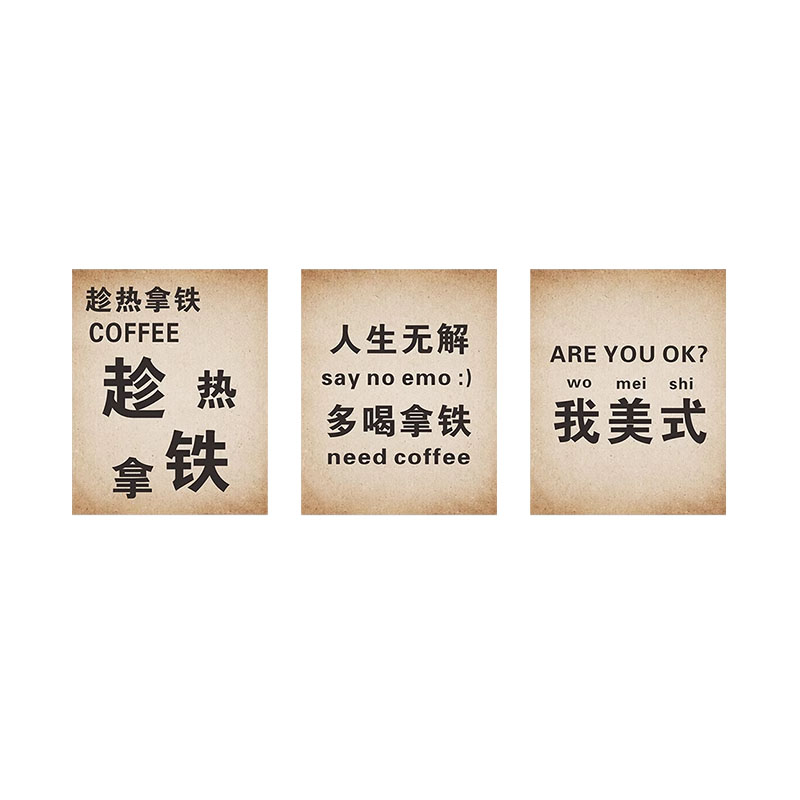美式拿铁咖啡厅3d背景墙装饰画