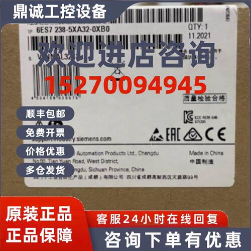 议价6ES7238-5XA32-0XB0西门子S7-1200扩展模块6ES72385XA320XB0