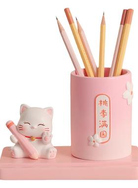 桃李满园猫咪笔筒摆件办公室工位桌面实用装饰创意可爱送老师礼物