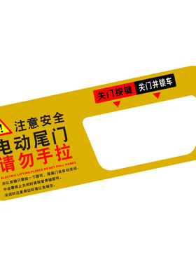专用于宝马357系电动尾门贴纸