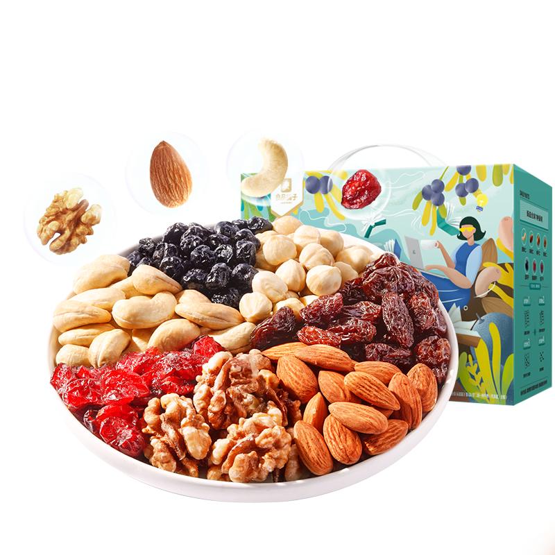 良品铺子每日坚果独小包装750g30包健康每日一包混合果仁干果零食