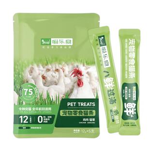 喵乐宴八鲜过海0淀0胶0诱食高肉鲜煮鱼油扇贝蔓越莓猫草湿粮猫条