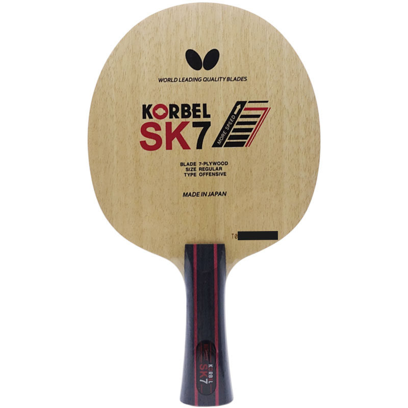 蝴蝶乒乓球拍骄阳sk7科贝尔七层