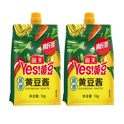 海天YES酱香黄豆酱1kg家用厨房炒菜烹饪拌饭拌面酱酿造黄豆酱