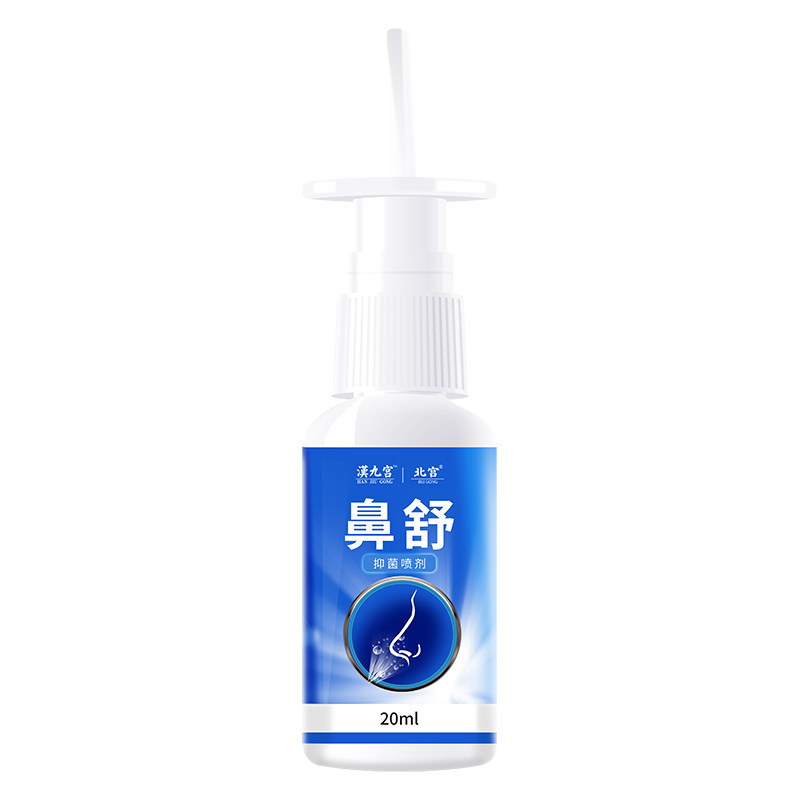 鼻炎喷剂鼻塞通鼻鼻舒喷雾