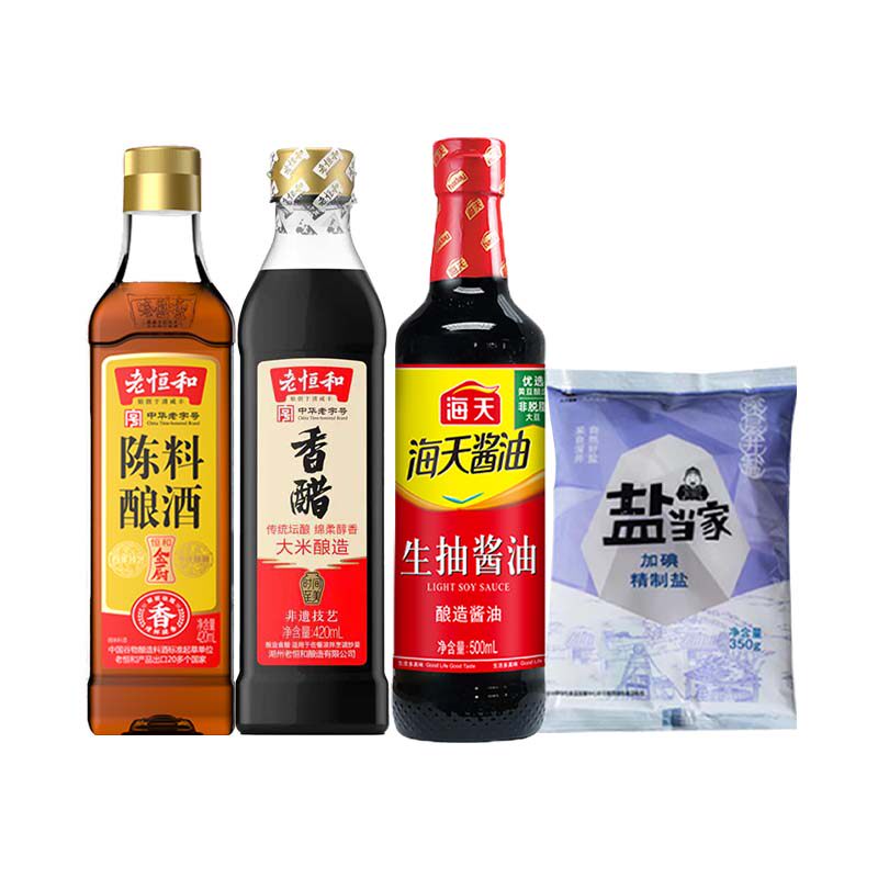 【U先试用】海天调味品套组 生抽酱油料酒醋耗油盐多种组合