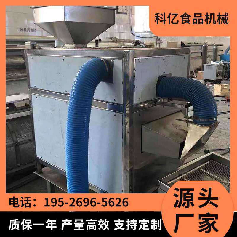 花生半粒脱皮机 螺旋脱皮机花生去红衣设备 花生米脱皮