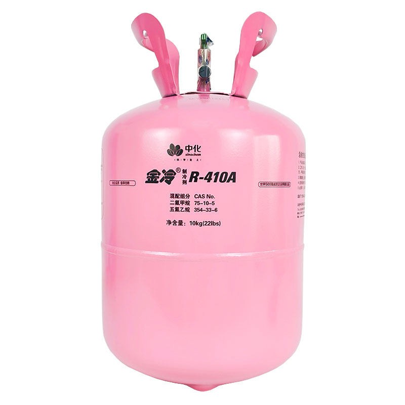 金冷R22/R410空调制冷剂10kg冷媒