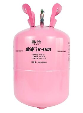金冷R22/R410空调制冷剂10kg冷媒