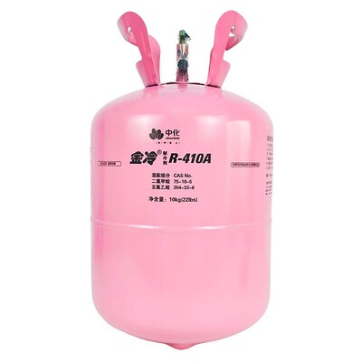 金冷R22/R410空调制冷剂10kg冷媒