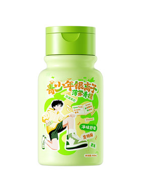 【鞋袜除臭粉】生物酶瓦解异味