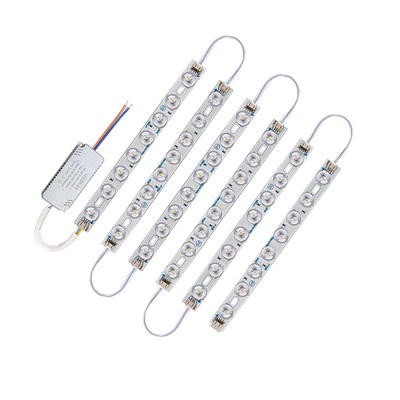 全光谱智能天猫精灵护眼led灯条