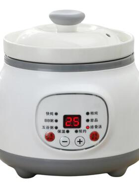 电炖锅白陶瓷煲汤家用炖汤锅一体锅多功能预约全自动保温煮粥养生