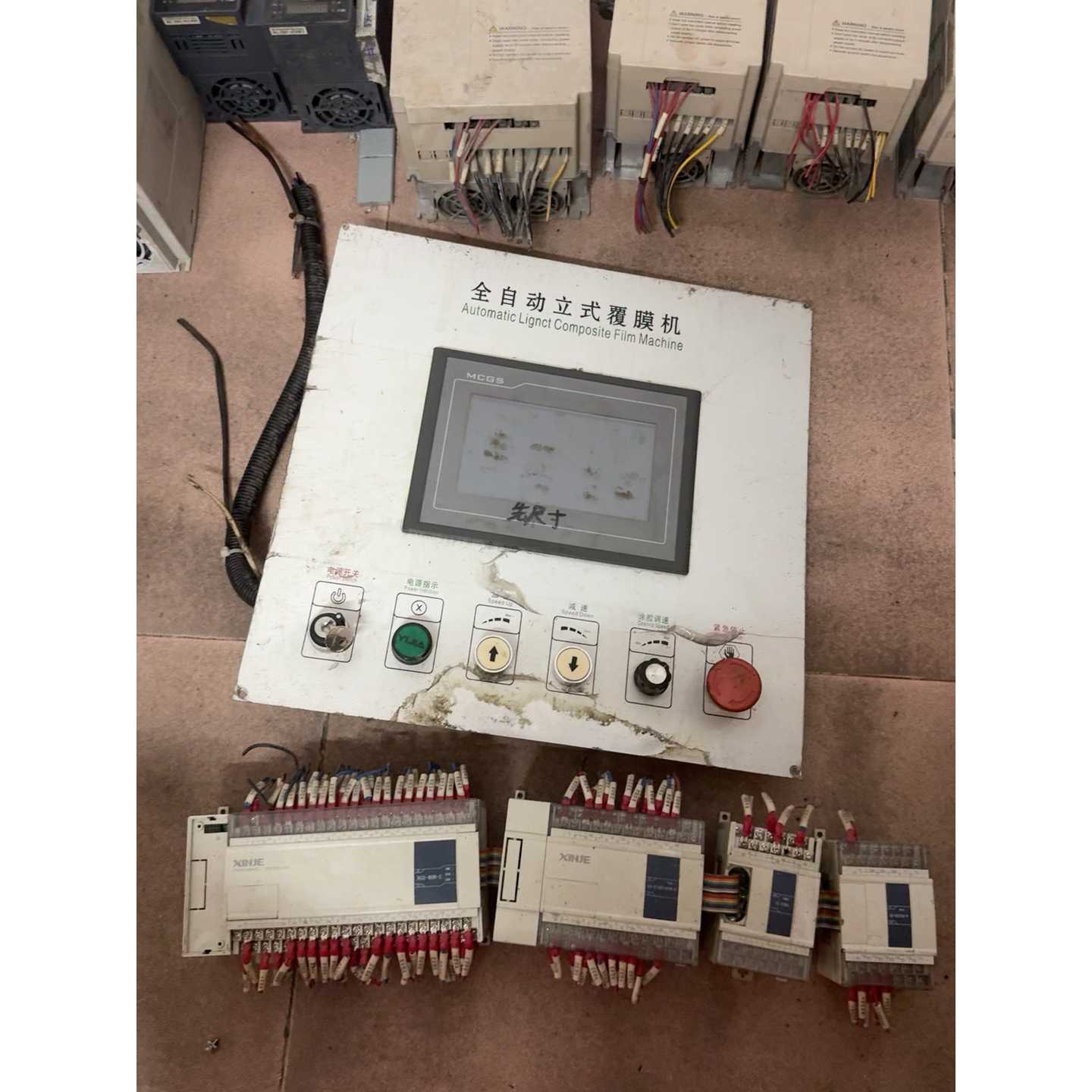 议价复膜机拆机控制柜带触摸屏PLC扩展模块型号见铭牌具维修图片