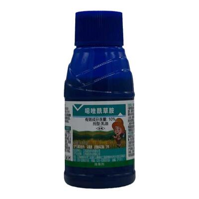 禾捭思20%噁唑酰草胺水稻除草剂