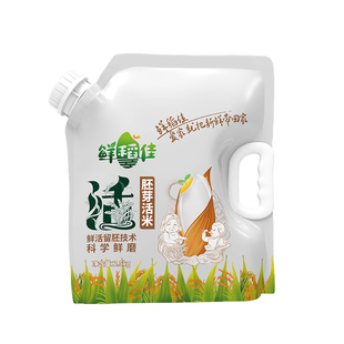 鲜稻佳东北胚芽米官方旗舰店2025年现磨新米胚芽米家庭装2.5kg