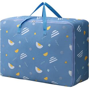 被子收纳袋大容量防水防潮整理装衣服衣物行李搬家打包棉被袋子子