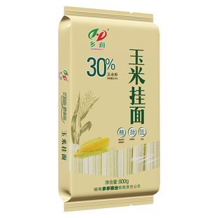 多润面玉米挂面面条玉米面条细面主食早餐食品粗粮杂粮低脂玉米面