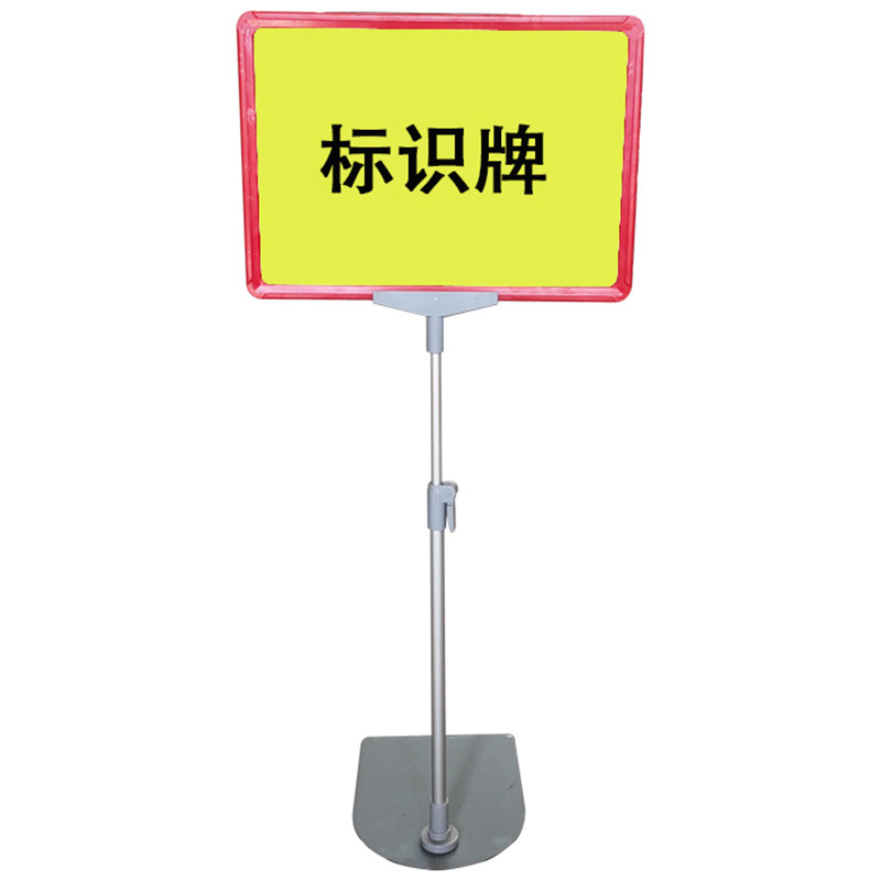 超市台式标价牌促销展示架A4海报框POP支架落地标识牌堆头架仓库