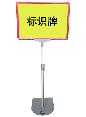 超市台式pop促销仓库落地堆头架