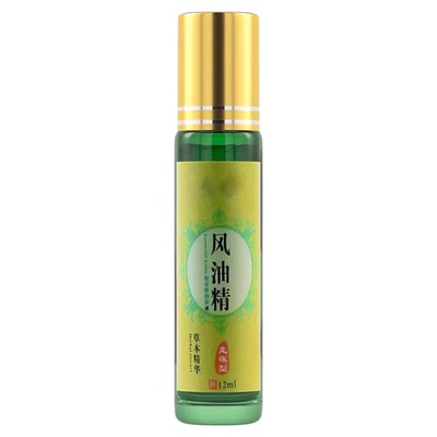 滚珠型风油精提神醒脑学生熬夜犯困防中暑清凉油防蚊叮咬12ml大瓶
