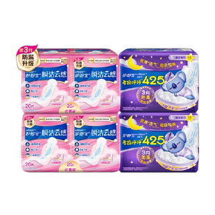 护舒宝瞬洁云感棉卫生巾日用240mm+考拉呼呼超长夜用48片官方正品