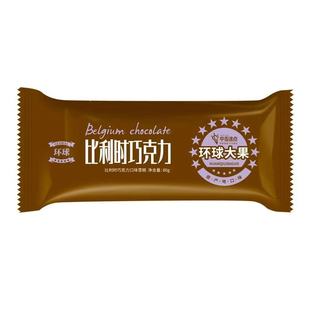 中街大果比利时巧克力5支网红雪糕冰棍冰激凌冰淇淋冷饮80g*5支