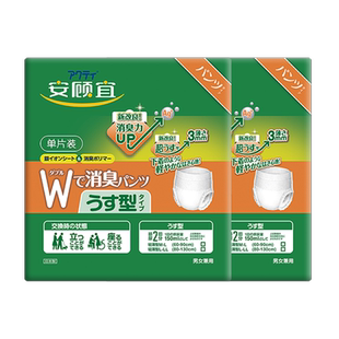 【天猫U先】安顾宜原装进口成人拉拉裤轻薄型透气抑臭2片