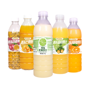 冷冻果汁原浆奶茶店原材料商用柠檬金桔百香芒果柳橙荔枝杨梅芭乐