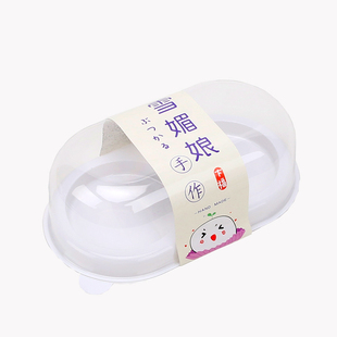 1粒2粒3粒4塑料雪媚娘蛋黄酥泡芙包装盒透明月饼泡芙西点慕斯盒子