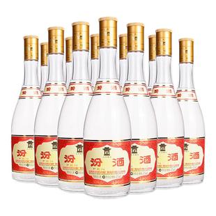 汾酒官方旗舰店山西杏花村汾酒53度黄盖玻汾475mL*12瓶白酒清香型