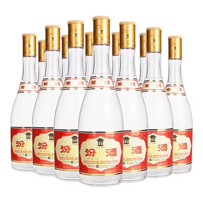 山西杏花村酒53度黄盖玻汾12瓶装