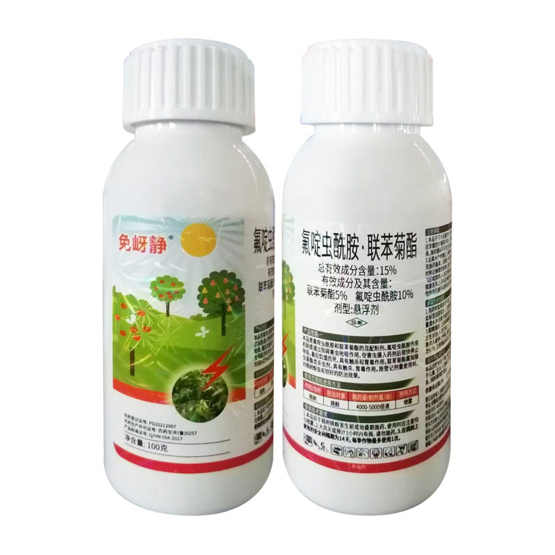 免岈静氟啶虫酰胺联苯菊酯杀虫剂