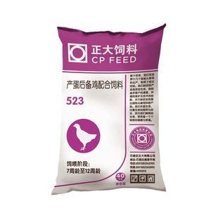 正大鸡饲料523中鸡半大土鸡后备青年鸡蛋育成颗粒鸡食粮孔雀5斤半