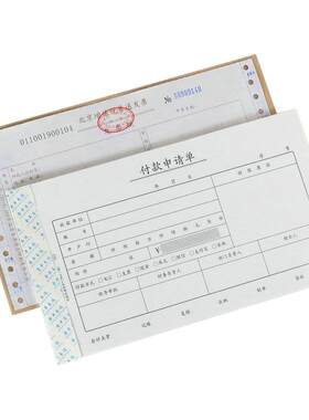 会计凭证240x140mm北京发货