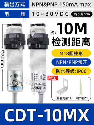 台A3T20MX310A3T-20MX开对射型光电关A312R30X传感器A3G4M湾X