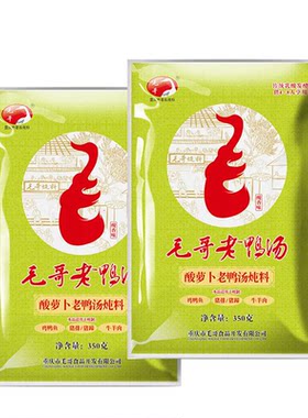 毛哥正宗重庆酸萝卜老鸭汤炖料