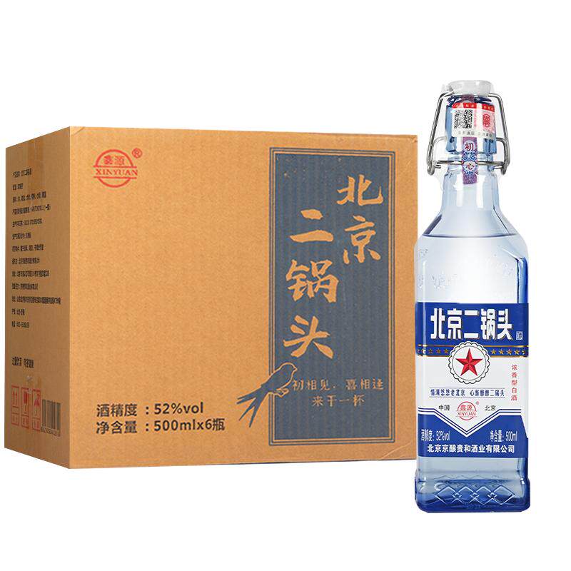 鑫源500ML*6整箱白酒北京二锅头