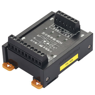 差分转集电极5V转24V信号转换器差分转单端脉冲编码器NPN PNP模块