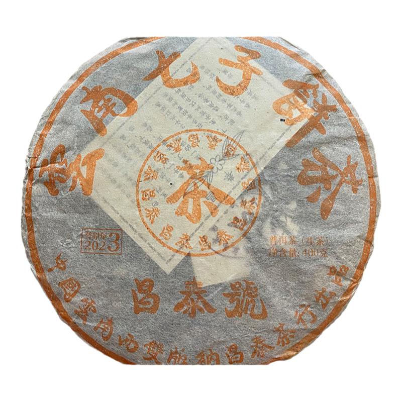 昌泰号云南七子饼茶纯料2023年水红版普洱茶生茶兰香蜜韵茶叶