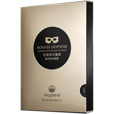 麦吉丽石墨烯眼膜紧致抗皱