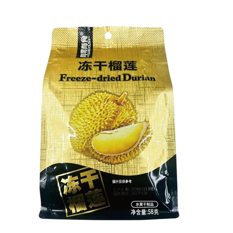 有零有食冻干榴莲58g水果干正宗泰国特产进口解馋休闲办公室零食